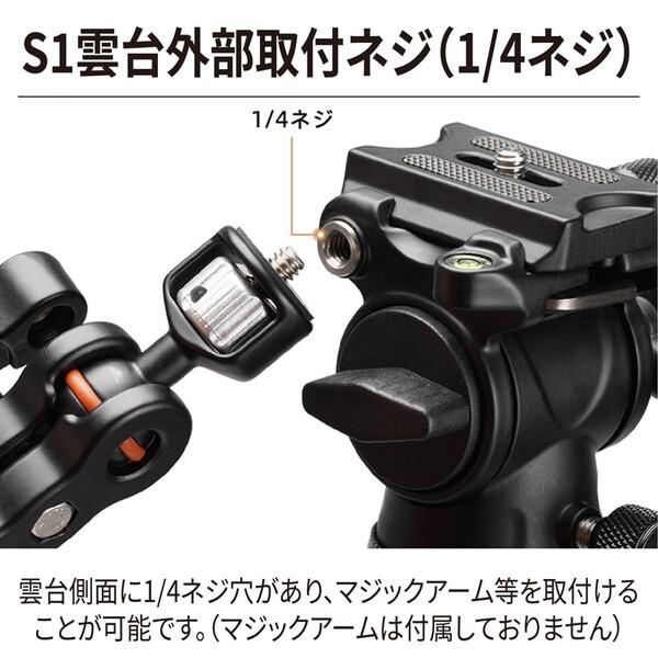 エツミ VCAYER-CH20S1BK ブラック CHシリーズ コンパクトカーボン三脚雲台セット (4段/脚径19mm)_7