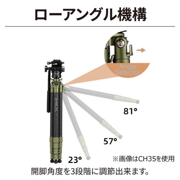 エツミ VCAYER-CH20S1GR グレー CHシリーズ コンパクトカーボン三脚雲台セット (4段/脚径19mm)_3