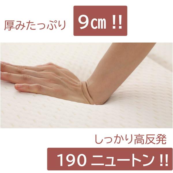 西川（nishikawa） マットレス 高反発 シングル 9cm フェスタ 2 高反発