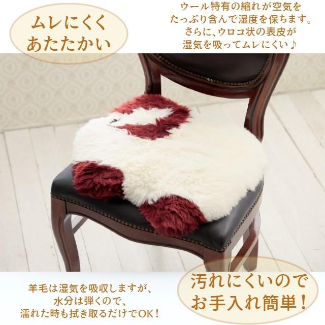 西川（nishikawa） ムートンクッション ワイン IG98351024WN : XPRICE