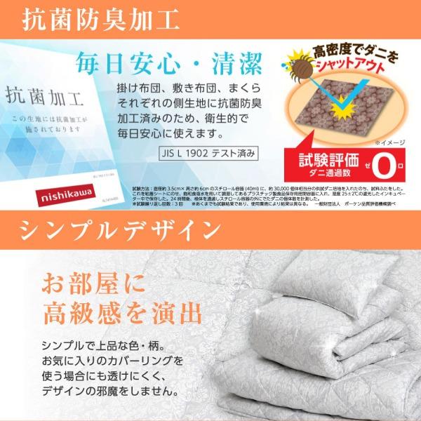 u*a様 大阪西川　布団3点セット　冬敷布団　掛け布団　枕　新品未使用品 西川（nishikawa） 布団セット シングル 3点セット シングルロング