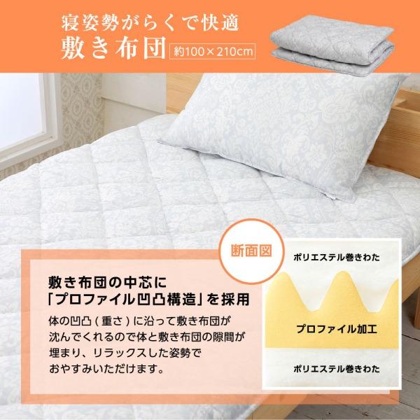 新品☆シングル布団6点セット♪厚み14cmしっかり敷布団☆☆Q624 西川（nishikawa） 布団セット シングル 3点セット シングルロング