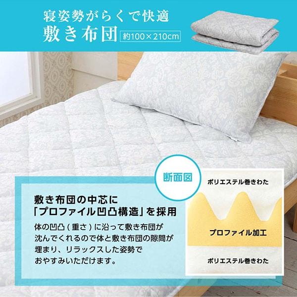 西川（nishikawa） 布団セット シングル 3点セット シングルロング
