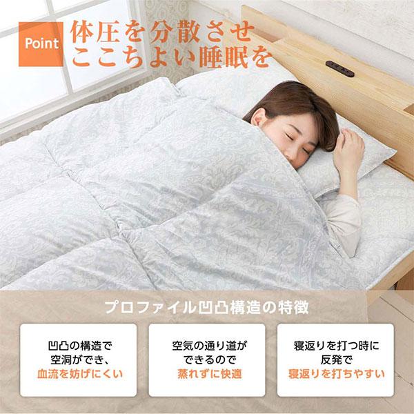 西川（nishikawa） 布団セット シングル 3点セット シングルロング