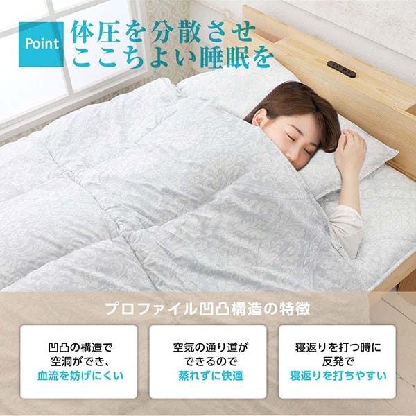 西川（nishikawa） 布団セット シングル 3点セット シングルロング