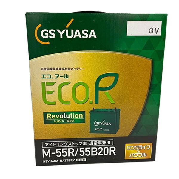 GS YUASA バッテリー M-55R/55B20R GSユアサ ER-M-55R/55B20R バッテリー アイドリングストップ車用