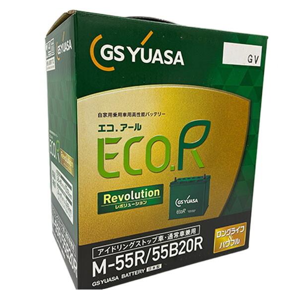GSユアサ ER-M-55R/55B20R バッテリー アイドリングストップ車用