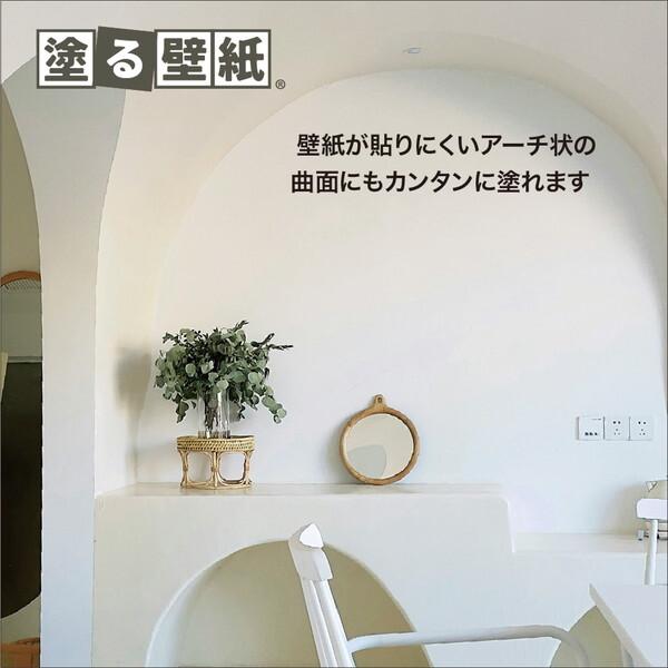 ニッペホームオンライン ニッペ STYLE 塗る壁紙 ウォールホワイト 6L