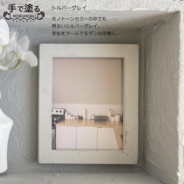 ニッペ　MORUMORU モルモル  シルバーグレイ ニッペホームオンライン ニッペ MORUMORU(モルモル) シルバーグレイ
