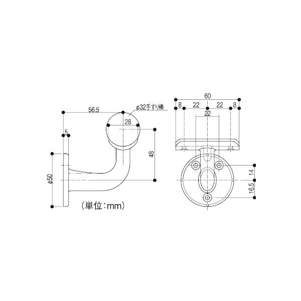 マツ六 1136448 32 Eブラケット横型 EL-80G 手すり部材 : XPRICE Yahoo