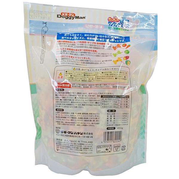 ドギーマン おなかにやさしいちっちゃな低脂肪ワンワンビスケット 5つのお野菜ミックス 450g メーカー直送 | ドギーマン | 01