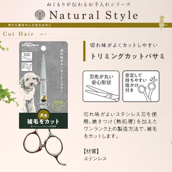 ドギーマン NSD トリミングカットバサミ メーカー直送 : XPRICE Yahoo