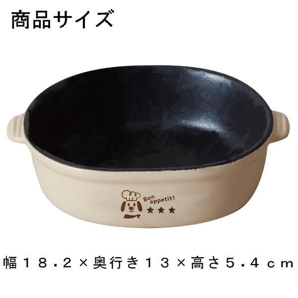 ドギーマン お得なキャンペーンを実施中 三ツ星シェフボウル M