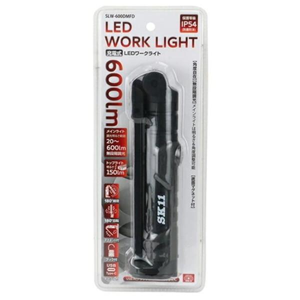 藤原産業 充電式LEDワークライト SLW-600DMFD : XPRICE Yahoo!店