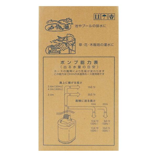 セフティー3 SL-52F 水中ポンプ : XPRICE Yahoo!店 - 通販 - Yahoo
