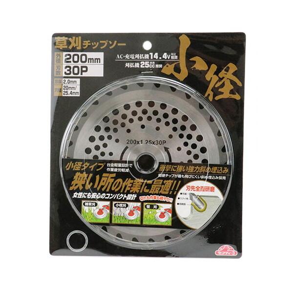 藤原産業 セフティ-3 草刈チップソー 200mm 200mmX30P : XPRICE Yahoo