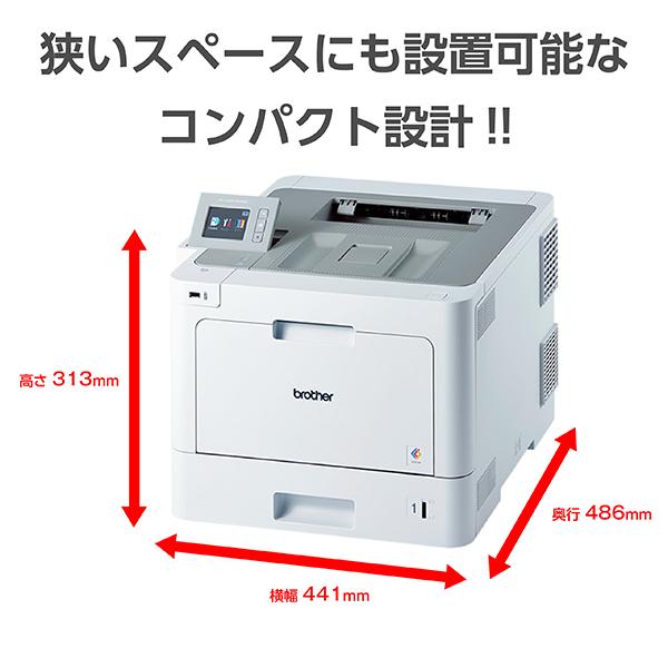 ブラザー工業 Brother HL-L9310CDW ジャスティオ A4カラーレーザー