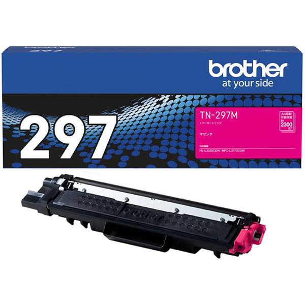 ブラザー工業 Brother TN-297M トナーカートリッジ 大容量 (マゼンタ