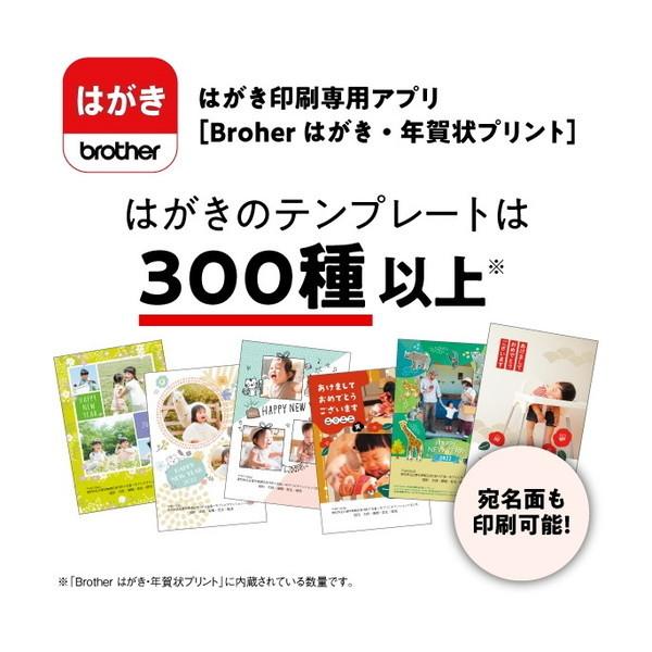 ブラザー工業 Brother MFC-J939DN プリビオ A4インクジェット ブラザー工業 Brother MFC-J939DN プリビオ A4インクジェット