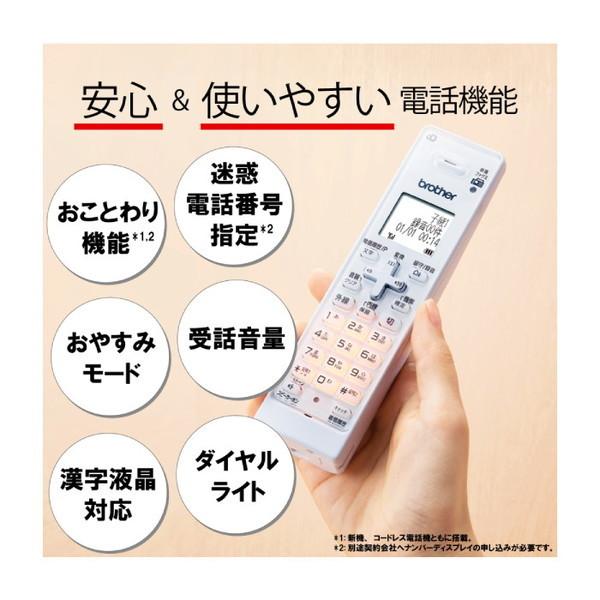 ブラザー工業 Brother MFC-J939DN プリビオ A4インクジェット ブラザー工業 Brother MFC-J939DN プリビオ A4インクジェット
