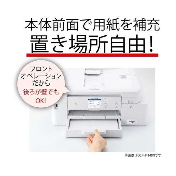 Brother MFC-J739DWN プリビオ A4インクジェット複合機（FAX/コピー 