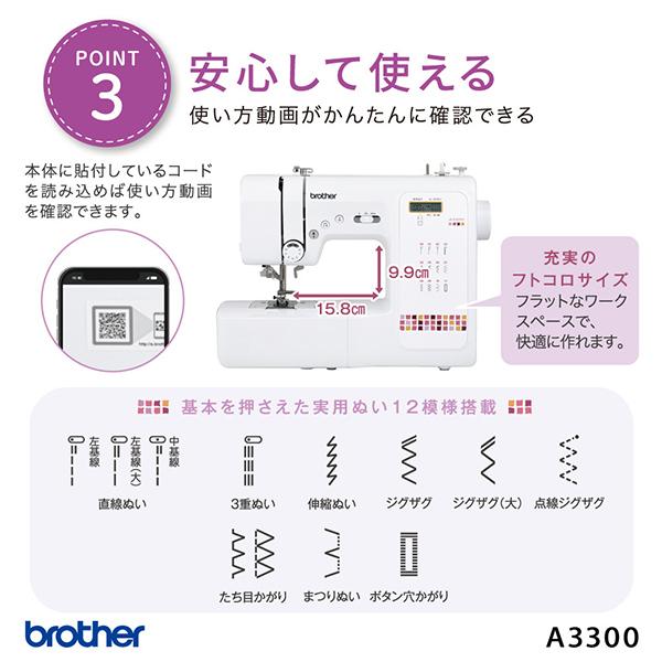 brotherミシン ブラザー ミシン 職業用ミシン brother 太糸ガイド ヌーベル1000 | 5月