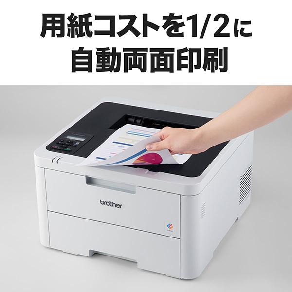 ブラザー工業 Brother HL-L3240CDW JUSTIO(ジャスティオ) A4 ブラザー工業 Brother HL-L3240CDW JUSTIO(ジャスティオ) A4