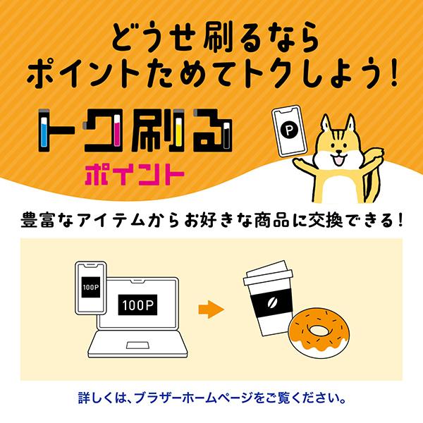 ブラザー工業 Brother DCP-J928N-B ブラック PRIVIO(プリビオ