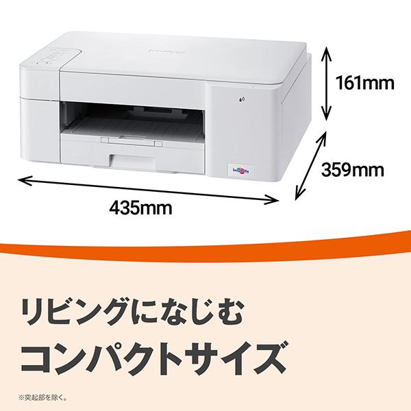 ブラザー工業 Brother DCP-J1203N PRIVIO(プリビオ) A4カラー ブラザー工業 Brother DCP-J1203N PRIVIO(プリビオ) A4カラー