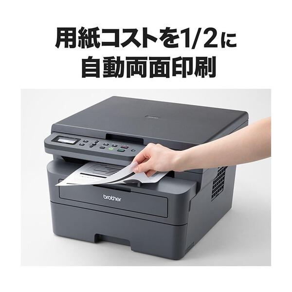 ブラザー工業 Brother DCP-L2600DW JUSTIO A4モノクロレーザー ブラザー工業 Brother DCP-L2600DW JUSTIO A4モノクロレーザー