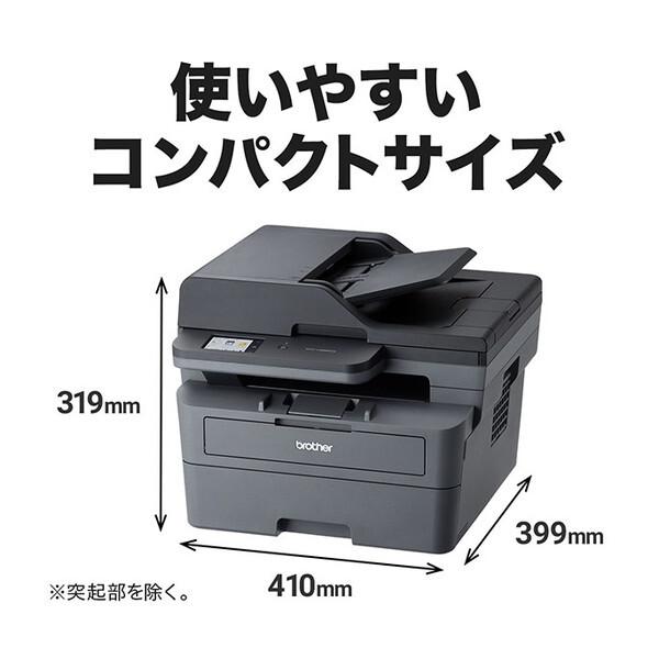 ブラザー工業 Brother DCP-L2660DW JUSTIO A4モノクロレーザー ブラザー工業 Brother DCP-L2660DW JUSTIO A4モノクロレーザー