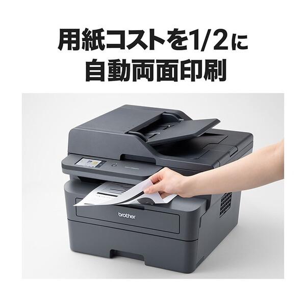 ブラザー工業 Brother DCP-L2660DW JUSTIO A4モノクロレーザー ブラザー工業 Brother DCP-L2660DW JUSTIO A4モノクロレーザー
