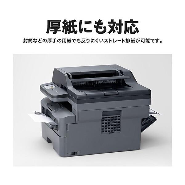 ブラザー工業 Brother DCP-L2660DW JUSTIO A4モノクロレーザー ブラザー工業 Brother DCP-L2660DW JUSTIO A4モノクロレーザー