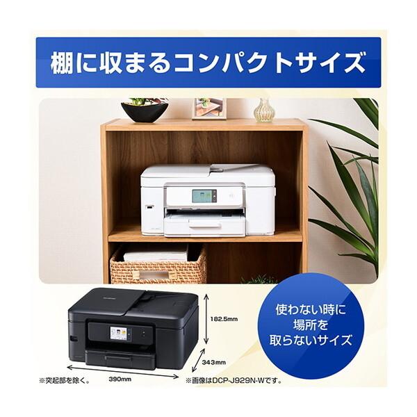 ブラザー工業 Brother DCP-J929N-B ブラック プリビオ A4