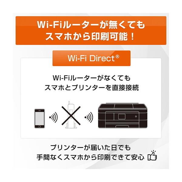 Brother MFC-J4450N ホワイト プリビオ A4 インクジェット複合機 (FAX / コピー / スキャナ)_14