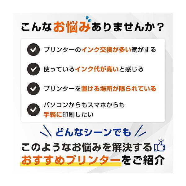 Brother MFC-J4450N ホワイト プリビオ A4 インクジェット複合機 (FAX / コピー / スキャナ)_1