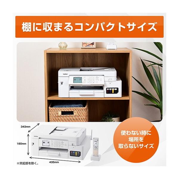 ブラザー工業 Brother MFC-J4950DN ホワイト プリビオ A4