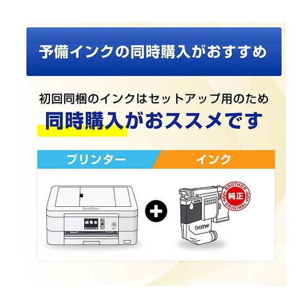 ちさと Brother MFC-J742DWN インクジェットプリンター Amazon.co.jp: ブラザー A4対応インクジェット複合機 MFC-J742DN （子