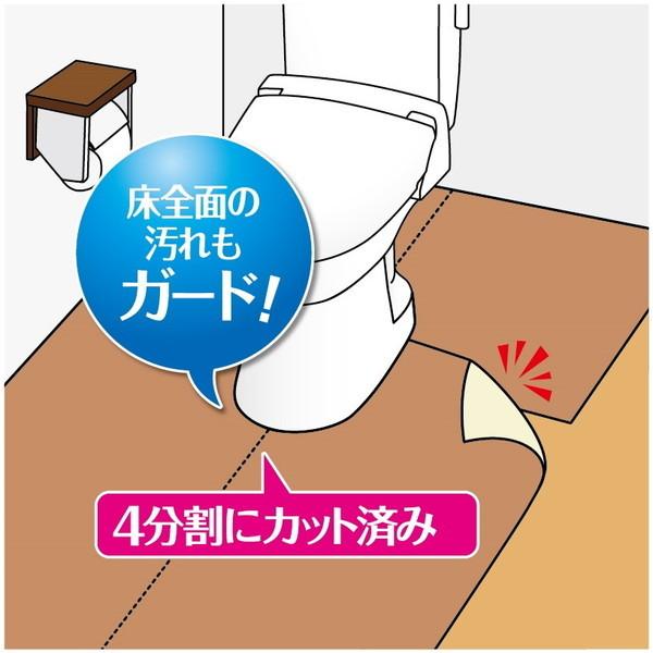 明和グラビア 防水模様替えシート トイレ床全面用 BKTW-90200 明和グラビア 防水模様替えシート トイレ床全面用 BKTW-90200