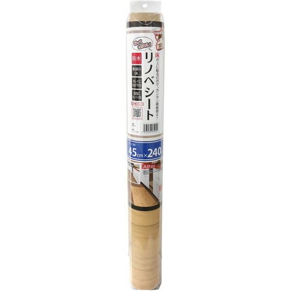 貼ってはがせる! リノベシート 45×240cm ベージュ REN-13