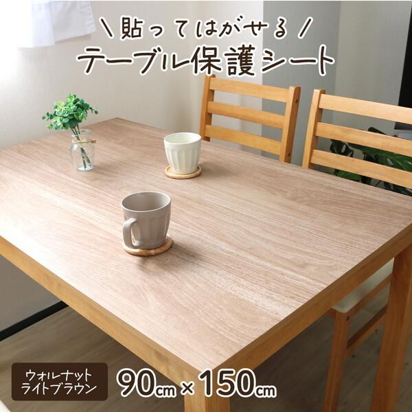 明和グラビア VTD-ウォルナット LBR 90x150cm テーブルデコレーションシート（Yahoo!・XPRICE Yahoo!店）
