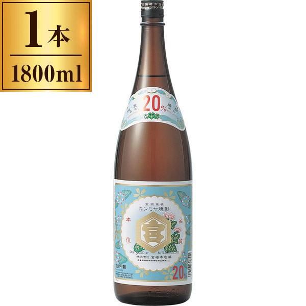 宮崎本店 25%キッコーミヤ焼酎 1800ml｜aprice