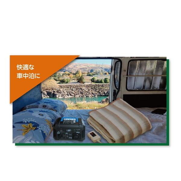 マスプロ（MASPRO） MASPRO TLB200TW(BL) ポータブルバッテリー