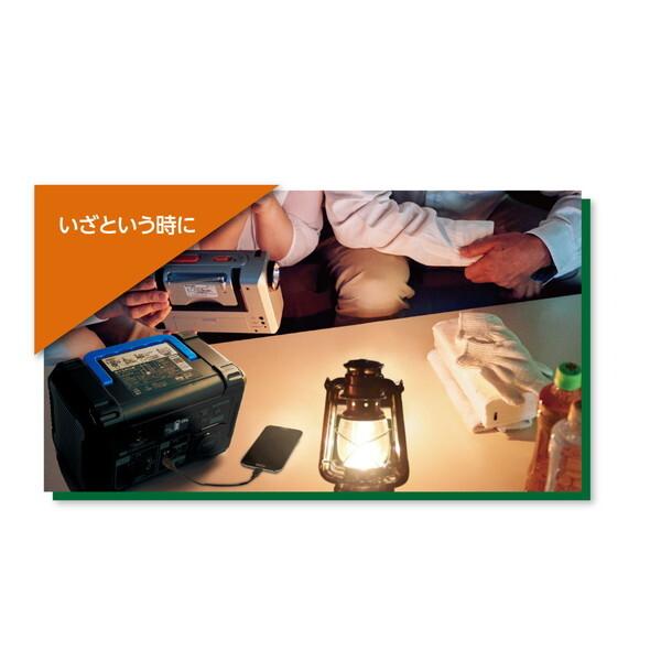 マスプロ（MASPRO） MASPRO TLB200TW(BL) ポータブルバッテリー