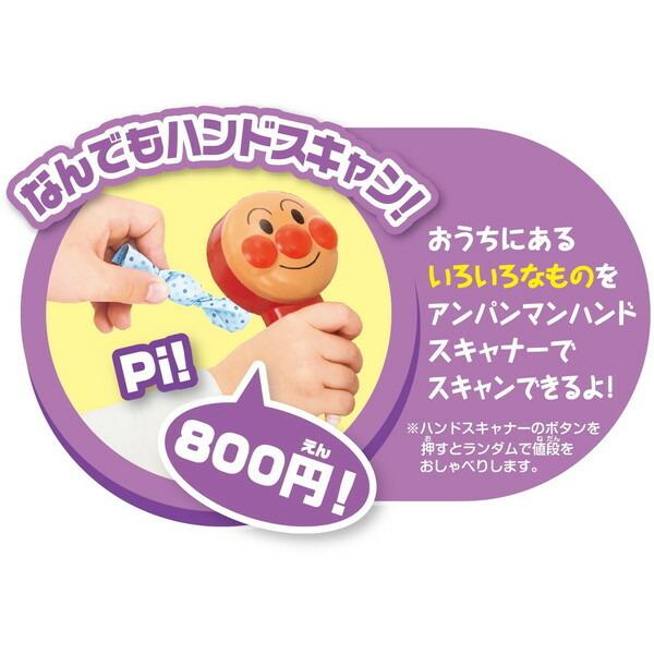 セガ セガフェイブ おさつスイスイ! セルフでピピッ セガ セガフェイブ おさつスイスイ! セルフでピピッ