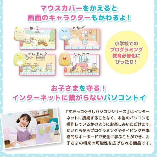 セガ ヘッドセットではいしん?!カメラもIN!マウスで セガ ヘッドセットではいしん?!カメラもIN!マウスで