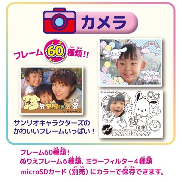 セガ（SEGA） セガフェイブ PRINT CAMERA プリカ サンリオ