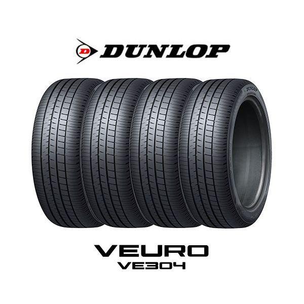 veuro 245/40R20タイヤ 4本セット veuro 245/40R20タイヤ 4本セット