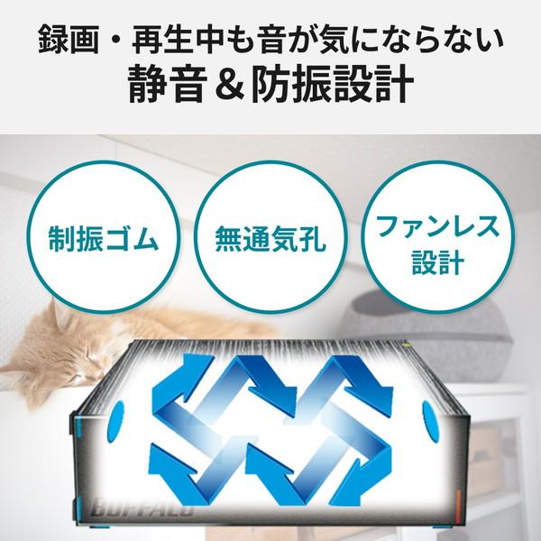BUFFALO（バッファロー） BUFFALO HD-LE4U3-BB ブラック 外付け