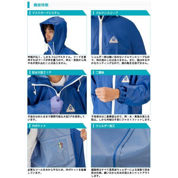 LOGOS（ロゴス） レインアタッカー パーカーブルーL No.12530002